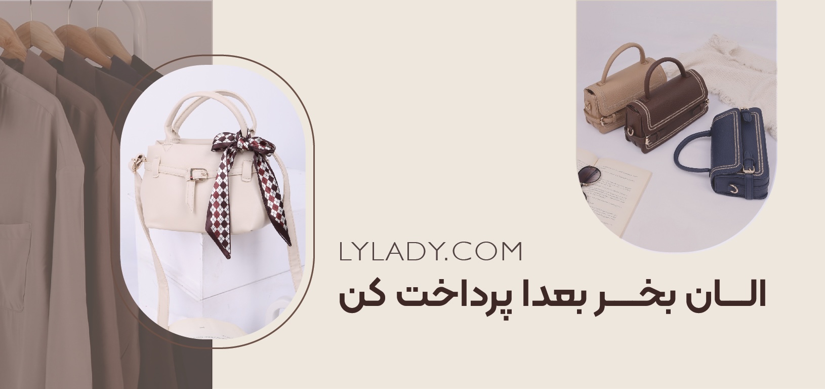 خرید اقساطی از ال وای