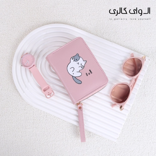 کیف پول سرینا