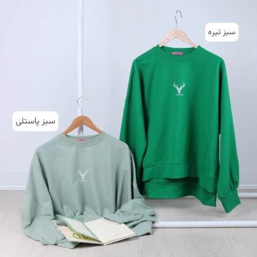 سبز